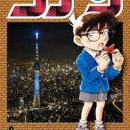 名探偵コナン」特装版は“初期設定ノート”付き♪ 最新第105巻が発売