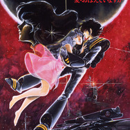 マクロス 愛・おぼ」40周年記念で4K ULTRA HD ver.が上映！パッケージ