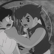 冒険ガボテン島」 1967年放送の白黒アニメがDVD-BOXで復活 | アニメ