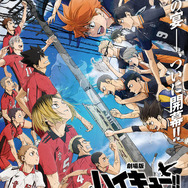 お疲れしたー”「ハイキュー!!」日向＆影山が喋って健康をサポート