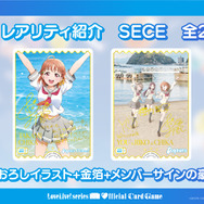 ラブライブ！サンシャイン!!」Aqours＆Saint Snowが登場＆描き下ろしも