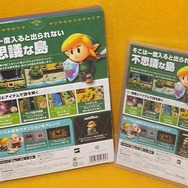 ゼルダの伝説 夢をみる島」特別パッケージ版を開封！ アートブックは