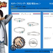 弱虫ペダル GLORY LINE」荒北、巻島ら総北＆箱学“卒業生”をイメージ