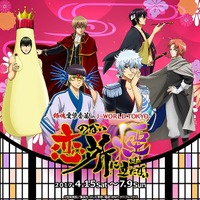 NARUTO」木ノ葉隠れの里創始篇がJ-WORLDで開催 柱間とマダラが登場