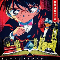 名探偵コナン」連載1000話達成 サンデーの表紙でコミックス第1巻を再現