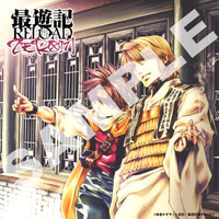 最遊記」三蔵（CV.関俊彦）の“舌打ち”を耳元で♪ 声優陣の録り下ろし