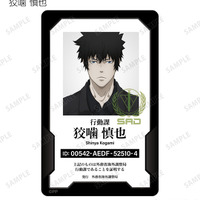 PSYCHO-PASS」狡噛慎也、常守朱の限定パケ！公式コラボウィスキー登場