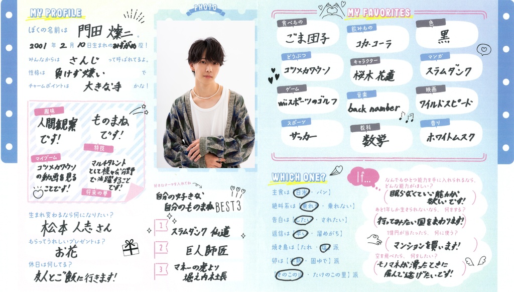 門田燦二】「レパートリーは60種類以上！ 令和のモノマネジュノン