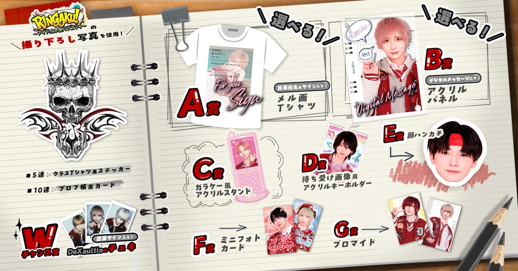 DiGination』 FLIP*FLOP くじ W-1茉宮祈芹 直筆サイン DiGination