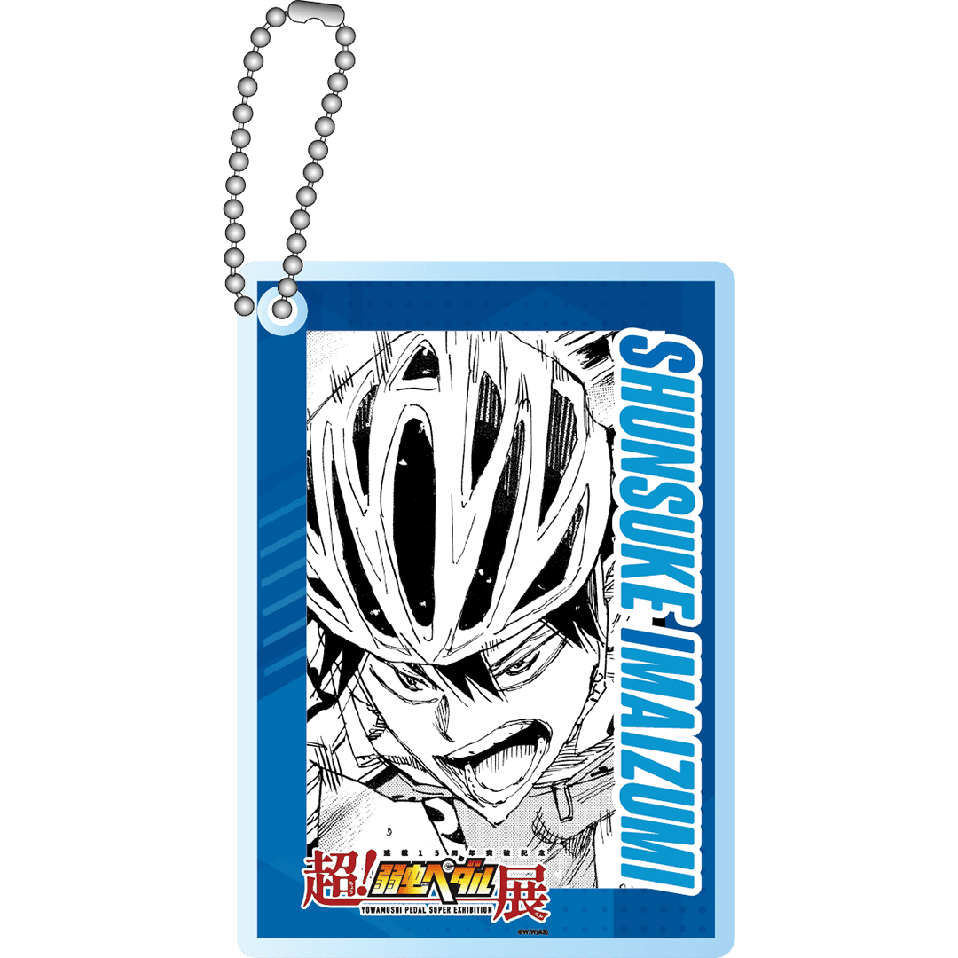 超！弱虫ペダル展』 大阪ステージ 開催記念 1,000円くじ | RAFFLE