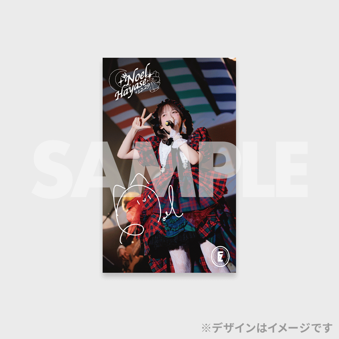 FRUITS ZIPPER 早瀬ノエル 生誕記念2024 ラッフルくじ | RAFFLE