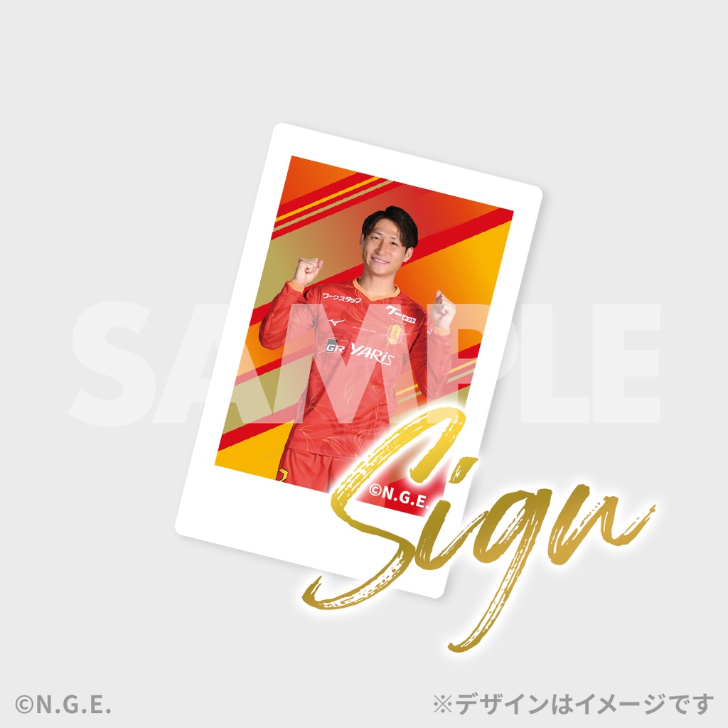 名古屋グランパス 2025SEASON開幕記念！ラッフルくじ | RAFFLE