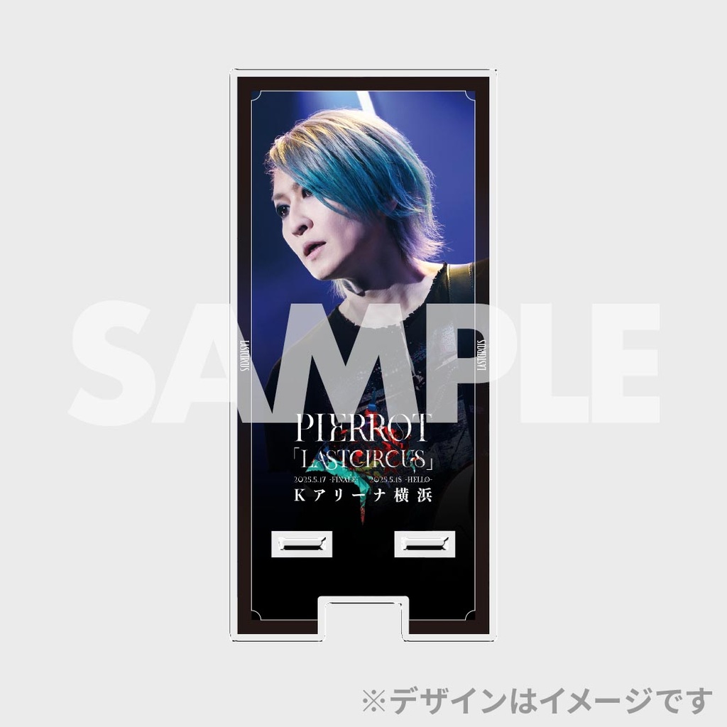 PIERROT「LASTCIRCUS」ラッフルくじ | RAFFLE