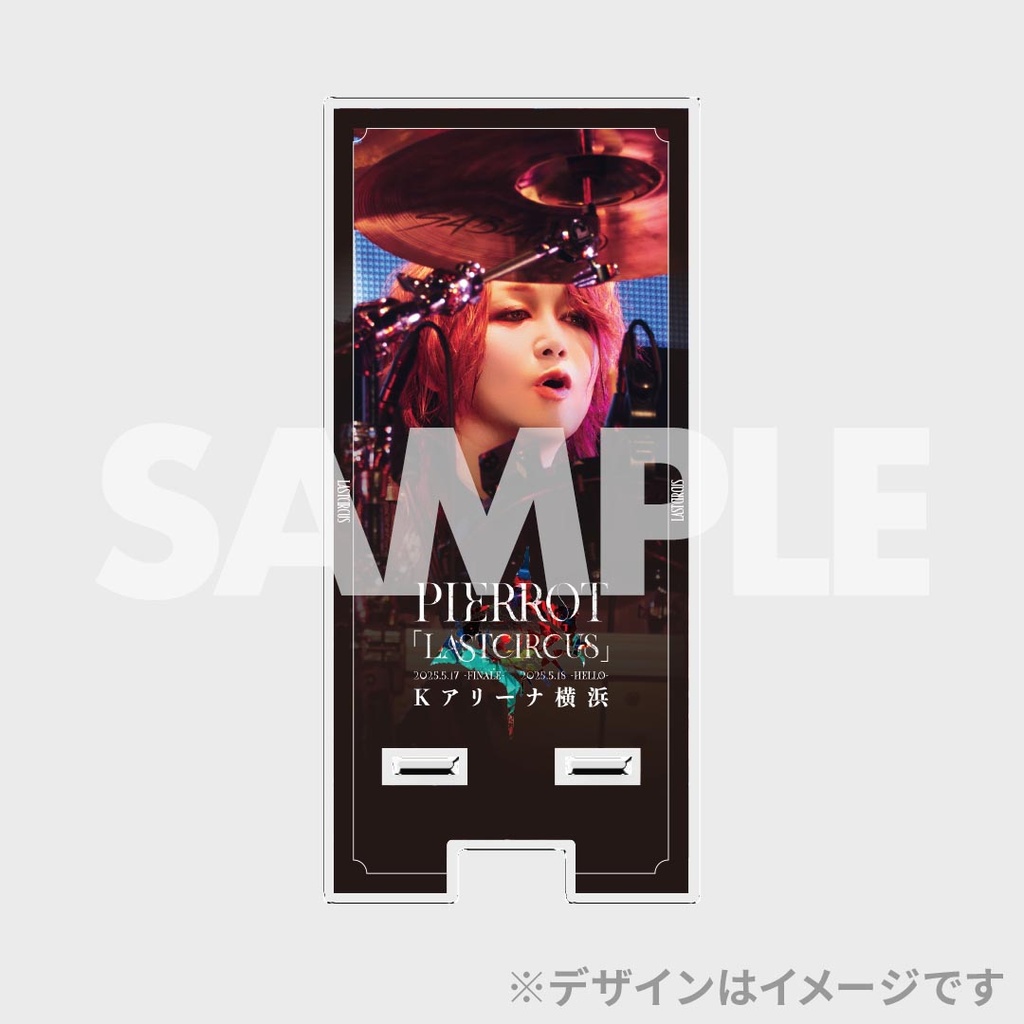 PIERROT「LASTCIRCUS」ラッフルくじ | RAFFLE