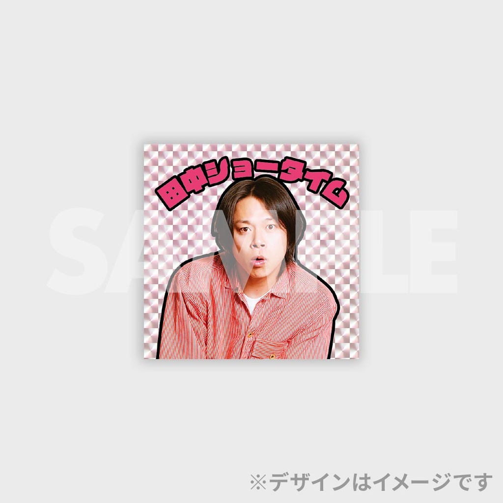 フースーヤ結成10年目記念くじ | FANY Chance