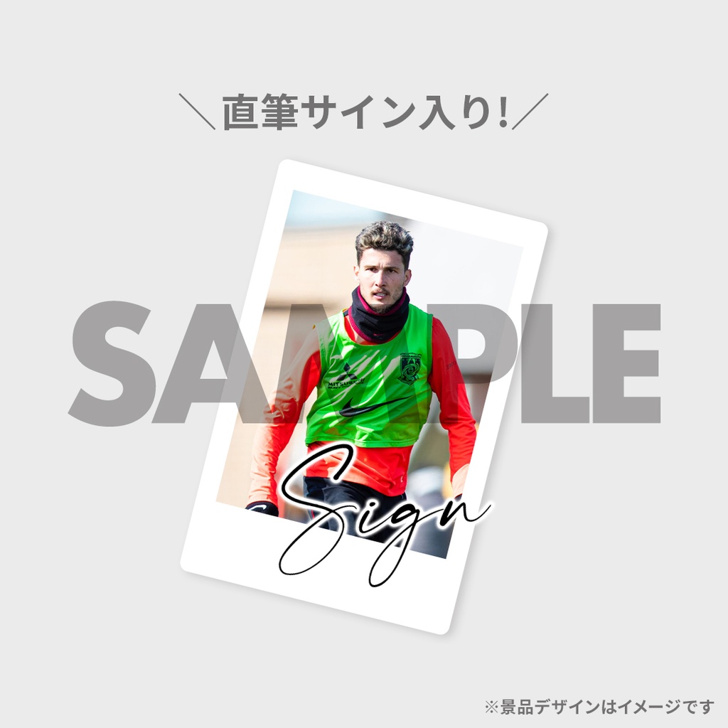 浦和レッズ 2025SEASON オフショットラッフルくじ | RAFFLE