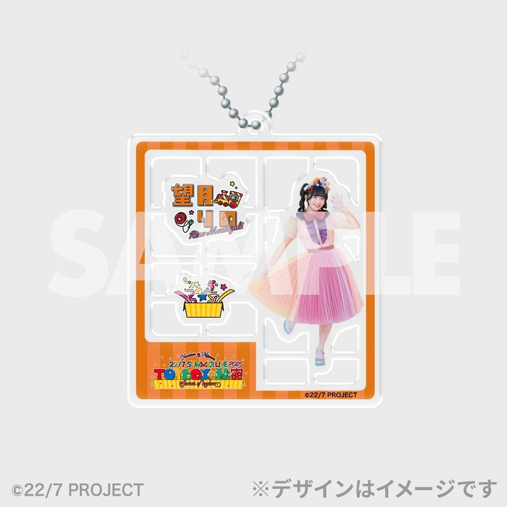 22/7 Summer Live 2025〜Toyboxの秘密〜開催記念ラッフルくじ | RAFFLE