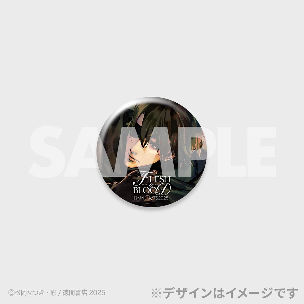 FLESH＆BLOOD」新刊発売記念ラッフルくじ | RAFFLE