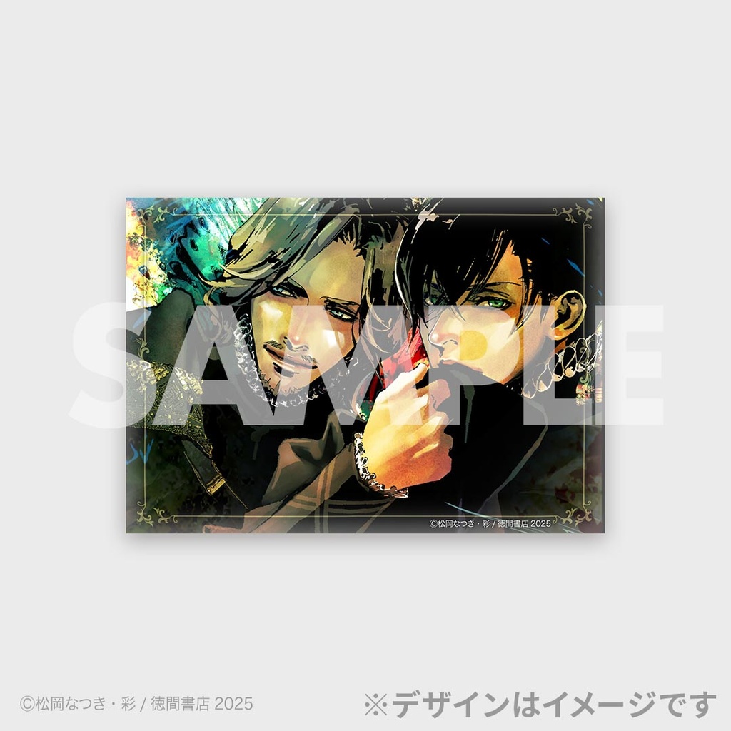 FLESH＆BLOOD」新刊発売記念ラッフルくじ | RAFFLE