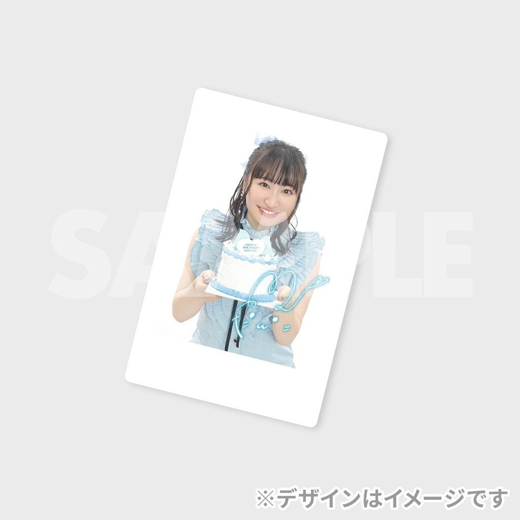 高尾奏音Birthdayparty2025 開催記念ラッフルくじ | RAFFLE