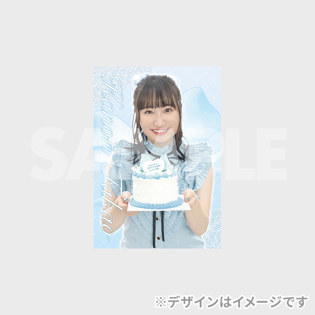 高尾奏音Birthdayparty2025 開催記念ラッフルくじ | RAFFLE