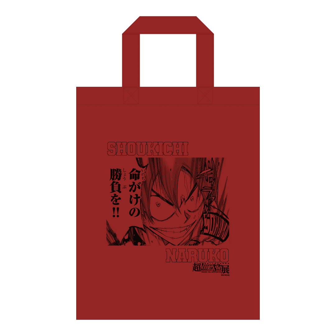 超！弱虫ペダル展』 POP UP STORE 大阪 開催記念 1,000円くじ