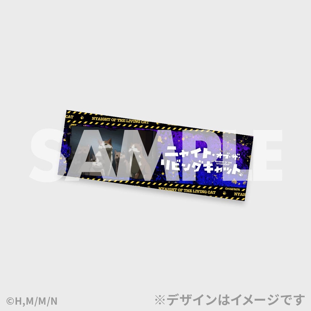 ニャイト・オブ・ザ・リビングキャット ラッフルくじ | RAFFLE