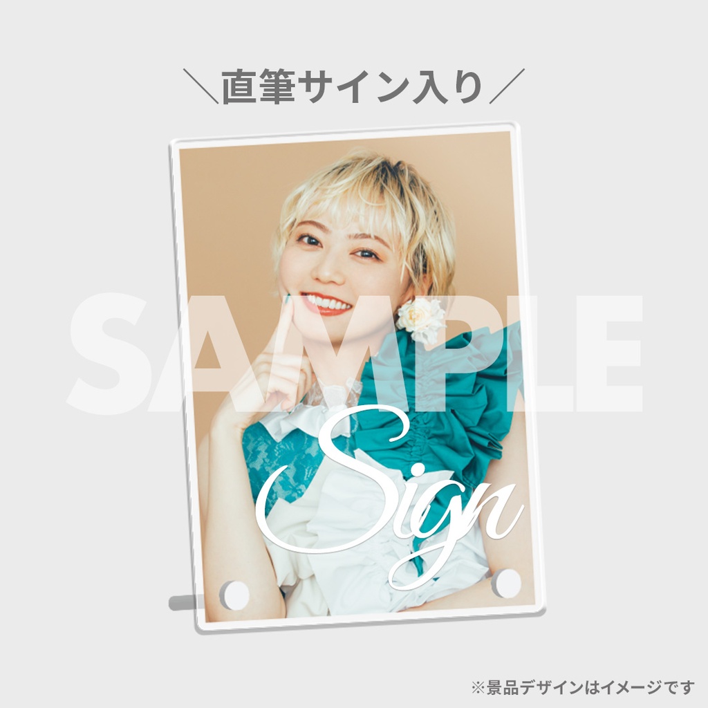 エビ中夏のファミリー遠足略してファミえん in 山中湖開催記念！ファミ