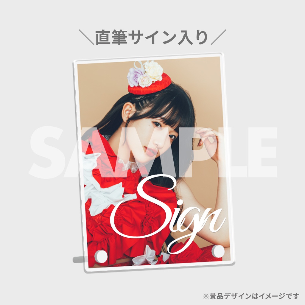 エビ中夏のファミリー遠足略してファミえん in 山中湖開催記念！ファミ