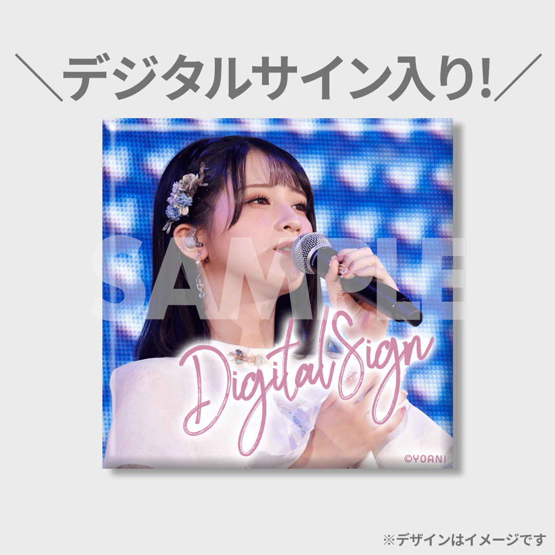 LOVE 6th ANNIVERSARY PREMIUM CONCERT 開催記念 ラッフルくじ | RAFFLE