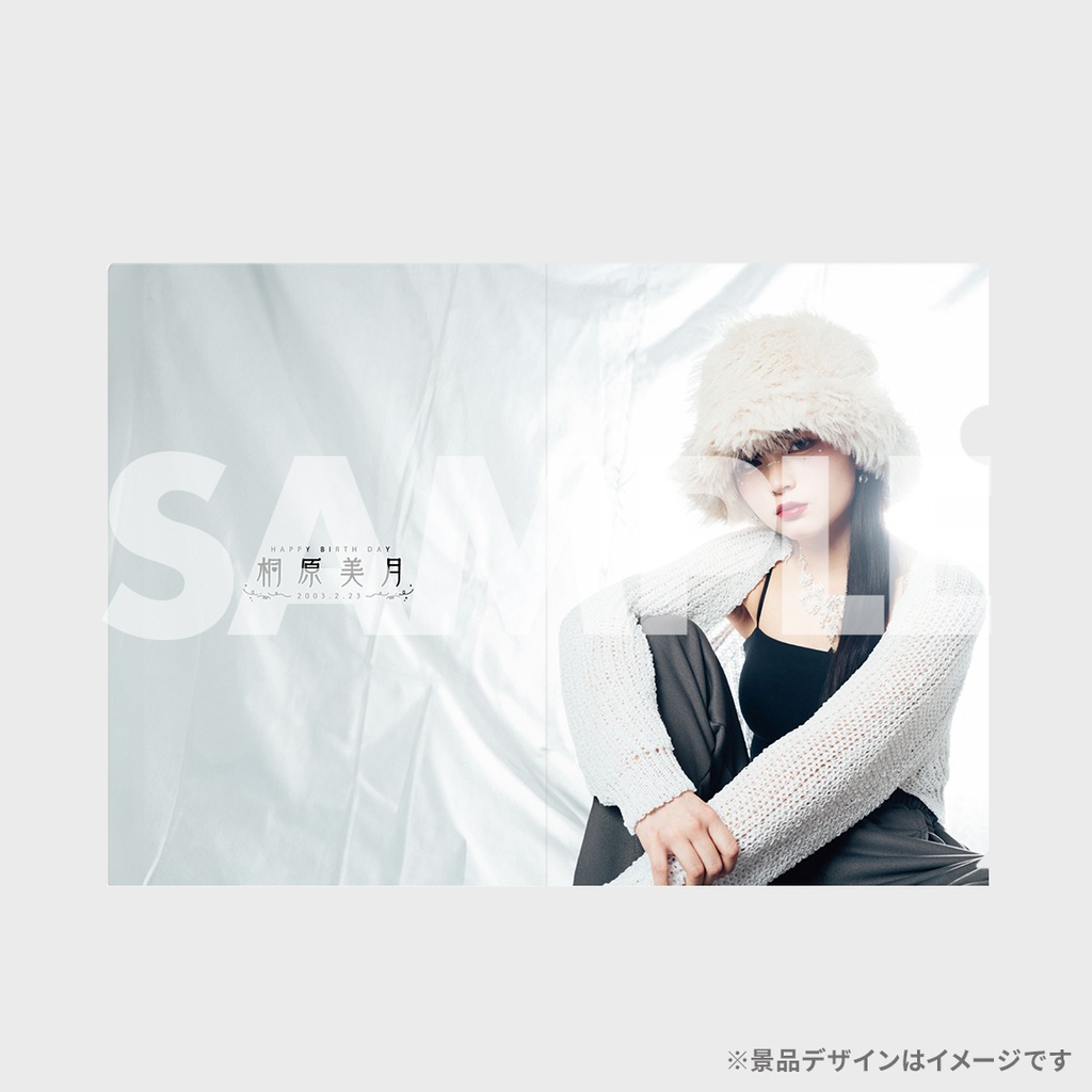 CANDY TUNE 桐原美月生誕記念ラッフルくじ | RAFFLE