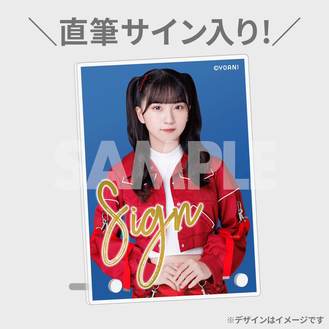 ≒JOY 2周年コンサート「≒JOY 2nd ANNIVERSARY PREMIUM CONCERT