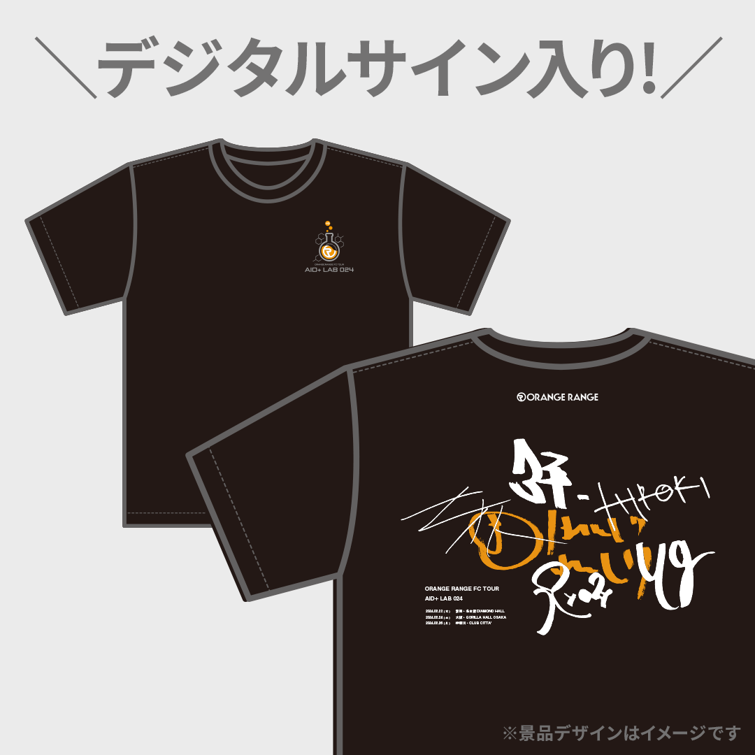 RANGE AID+ presents ORANGE RANGE FC TOUR 024 AID+ LAB 024