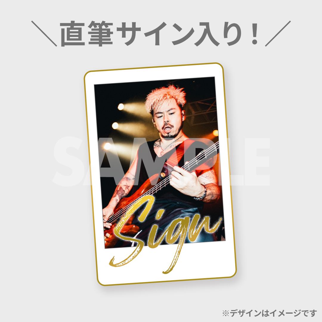 MY FIRST STORY 2024 “express” 開催記念ラッフルくじ | RAFFLE