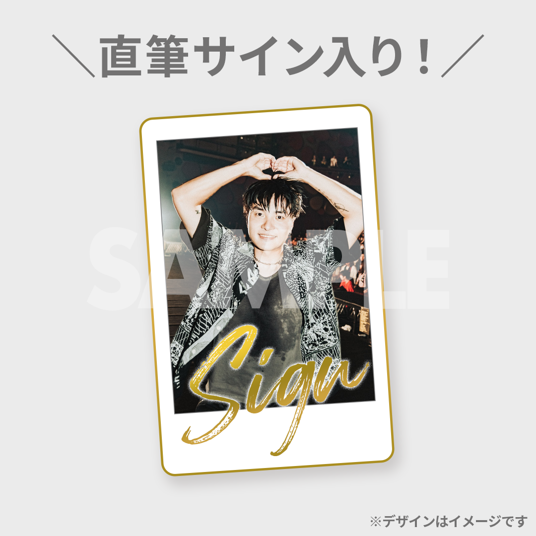 MY FIRST STORY 2024 “express” 開催記念ラッフルくじ | RAFFLE