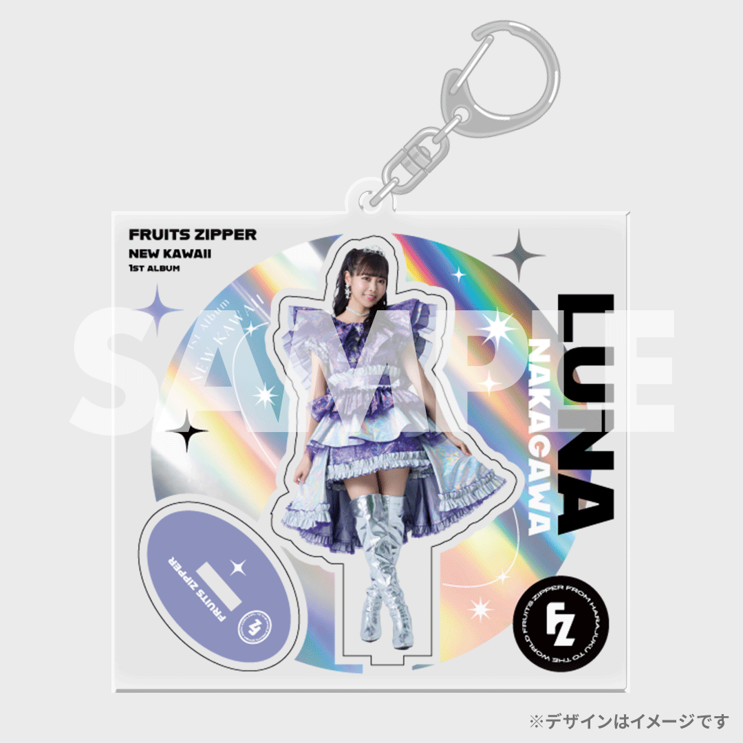 FRUITS ZIPPER 1stアルバム「NEW KAWAII」発売記念ラッフルくじ | RAFFLE