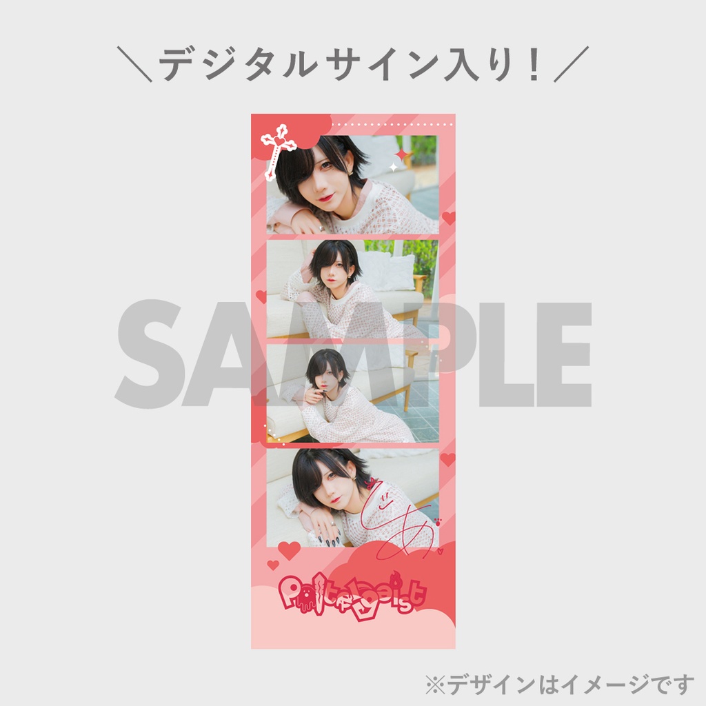 Poltergeist】写真集『RINDO COLLECTION』発売記念くじ | JUNON TVくじ