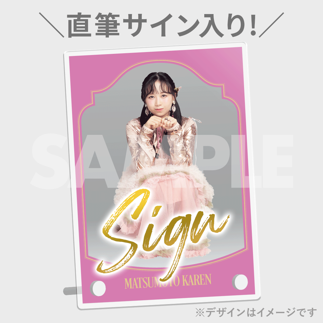 FRUITS ZIPPER 2ndシングル「NEW KAWAII／フルーツバスケット」発売