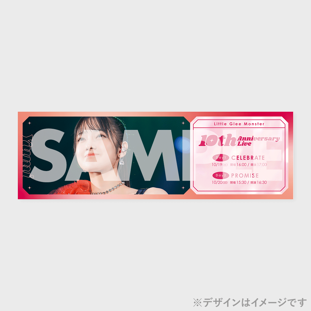 Little Glee Monster 10th Anniversary Live開催記念ラッフルくじ | RAFFLE