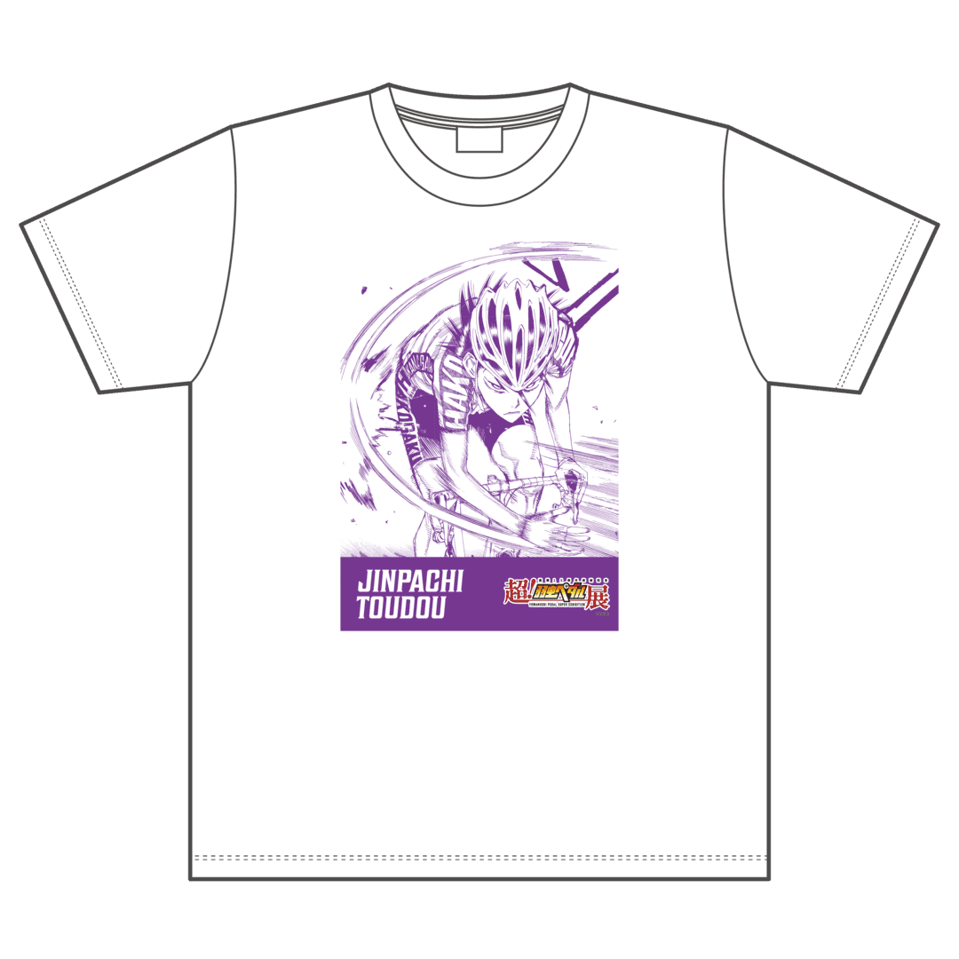 弱虫ペダル展 福岡ステージ 1000円くじ A賞 マフラータオル 真波山岳①