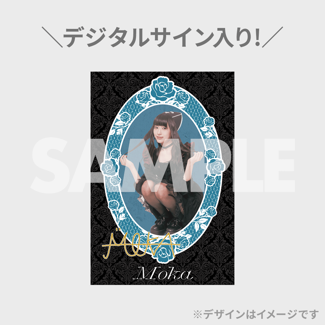 LARME fes vol.1×ファントムシータ出演記念ラッフルくじ | RAFFLE