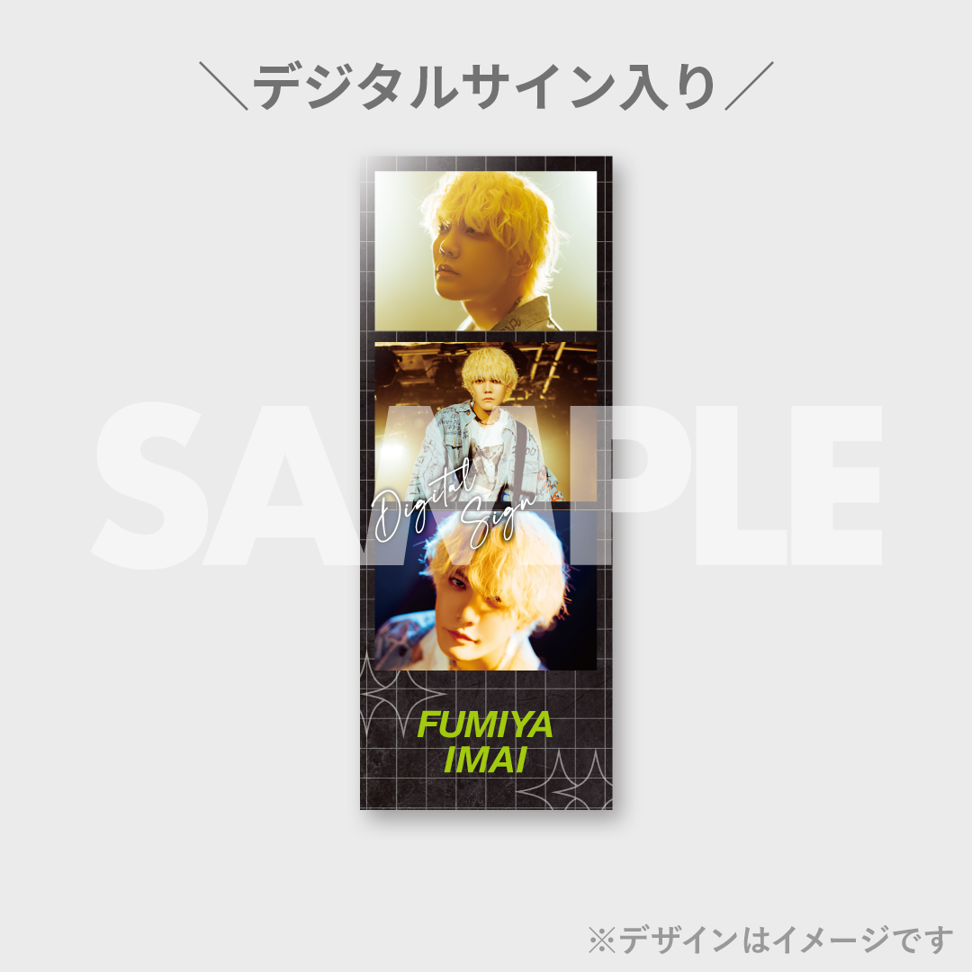 今井文也 写真集「concept？」発売記念 ラッフルくじ | RAFFLE