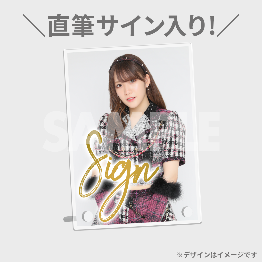 AKB48 TeamK AKB48春コンサート2023〜好きだ！と叫ぼう〜開催記念