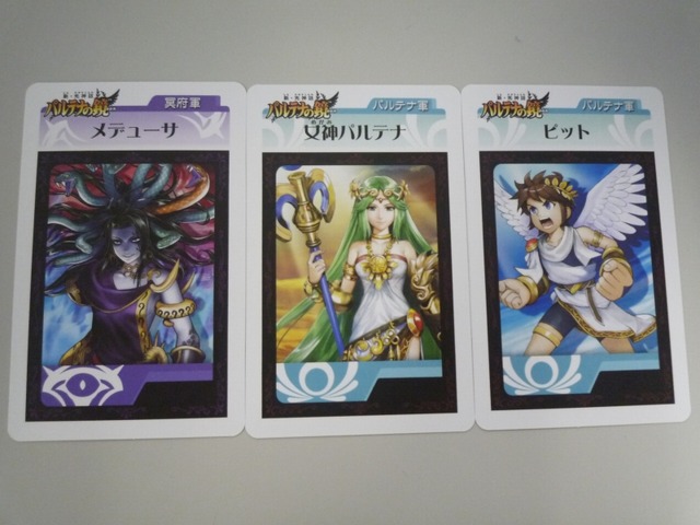 新・光神話 パルテナの鏡』で使える「ARおドールカード」、ゲーム雑誌