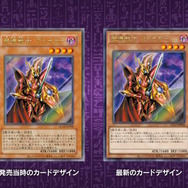 遊戯王OCG』「女剣士カナン」や「ミラーフォース」など！往年の人気