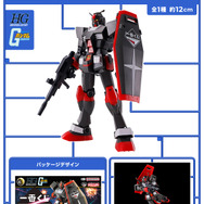 一番くじ 機動戦士ガンダム ガンプラ 2024」全ラインナップ公開！限定