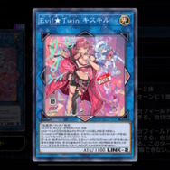 遊戯王マスターデュエル』人気テーマ「イビルツイン」のアクセサリー