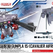 ここにもズゴックが！新作ガンプラ「キャバリアーアイフリッド」の