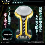 一番くじ フィーバー機動戦士ガンダムユニコーン」正式発表！A賞は光っ