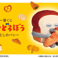 一番くじ「 パンどろぼう」が再販決定！ホットサンドマシーンや焼いた